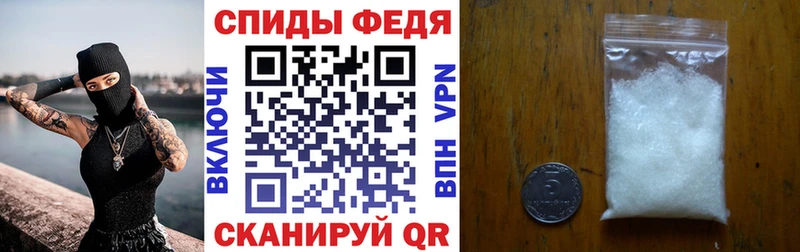 Amphetamine 97%  Славянск-на-Кубани 