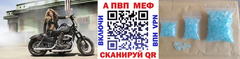 Alfa_PVP крисы CK  дарнет шоп  Славянск-на-Кубани 