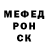 A-PVP крисы CK May Palmer