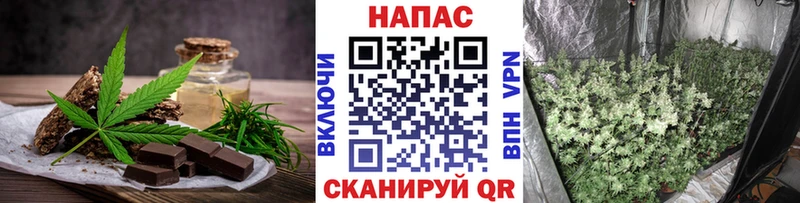 Печенье с ТГК конопля  купить наркотик  Славянск-на-Кубани 