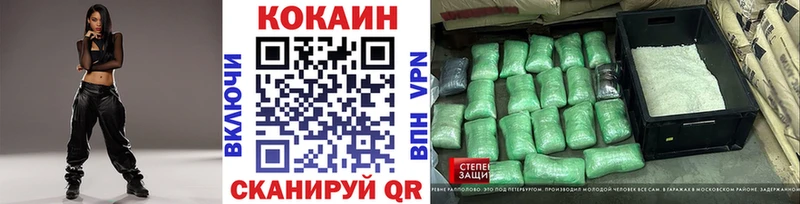 Cocaine Columbia Славянск-на-Кубани