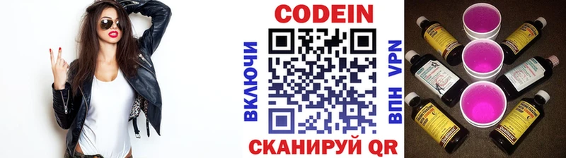 hydra как зайти  Славянск-на-Кубани  Codein Purple Drank  как найти  