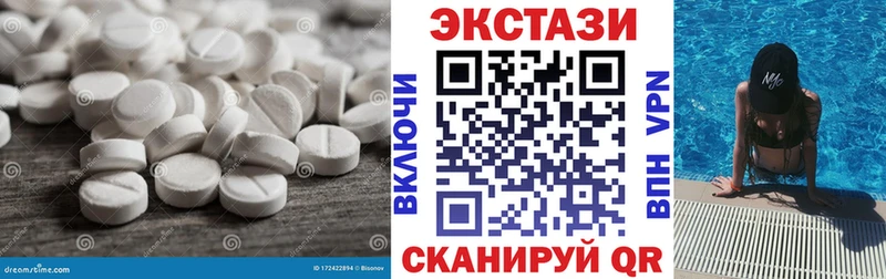 цена   гидра онион  Экстази 300 mg  Славянск-на-Кубани 