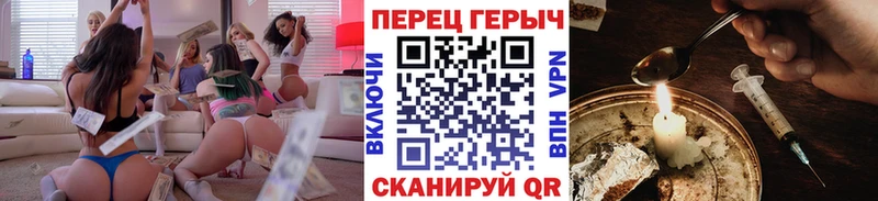 ГЕРОИН гречка  Славянск-на-Кубани 
