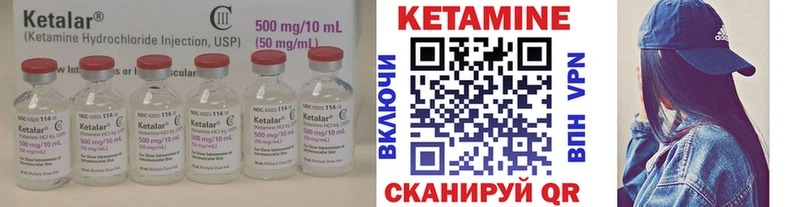 Кетамин ketamine Славянск-на-Кубани