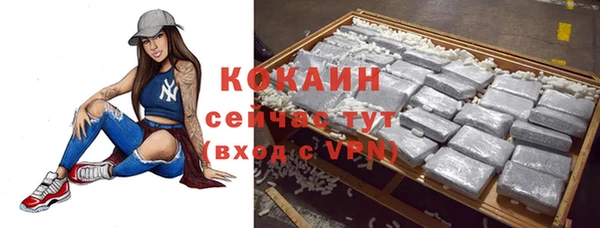 COCAINE Медвежьегорск