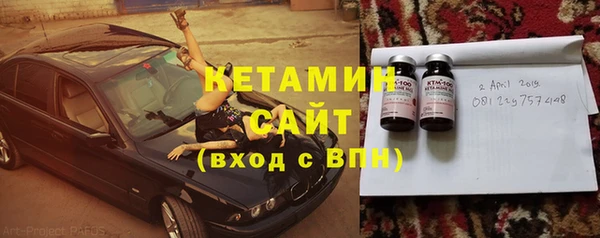 Альфа ПВП Магас