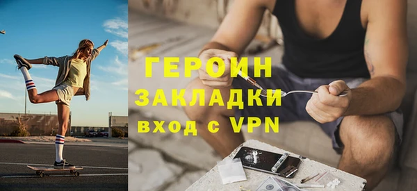 бутик Нефтегорск