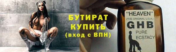 героин Елизово