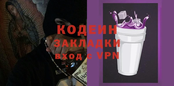 амфетамин Заводоуковск
