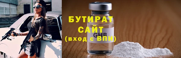 амфетамин Заволжск