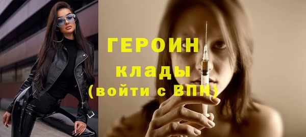 2c-b Елабуга