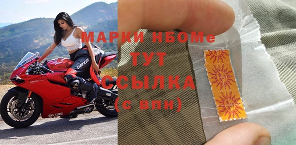 амфетамин Заволжск