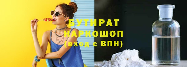 героин Елизово
