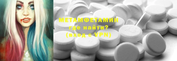 амфетамин Заволжск