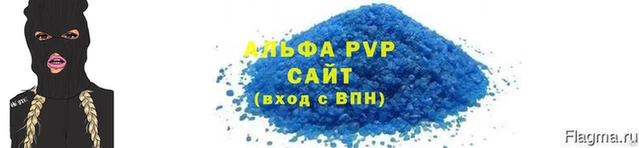 гидра Ельня