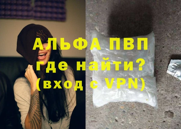 героин Елизово
