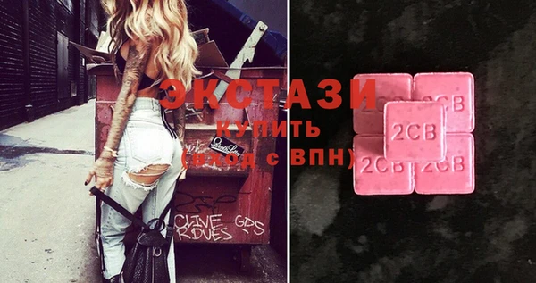 2c-b Елабуга