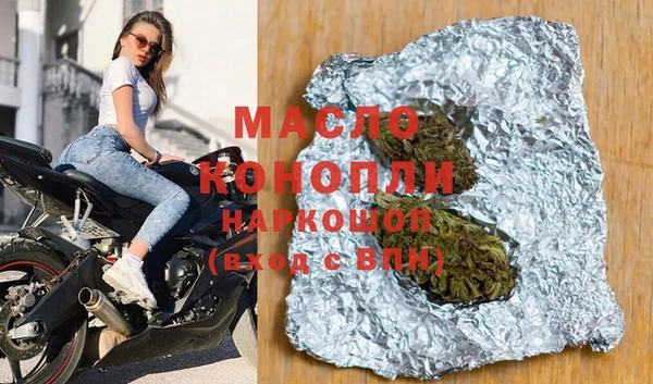эйфоретик Нефтекумск