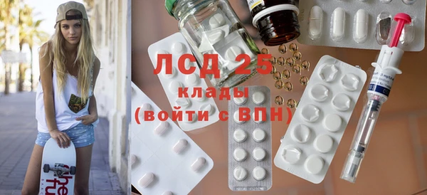 2c-b Елабуга