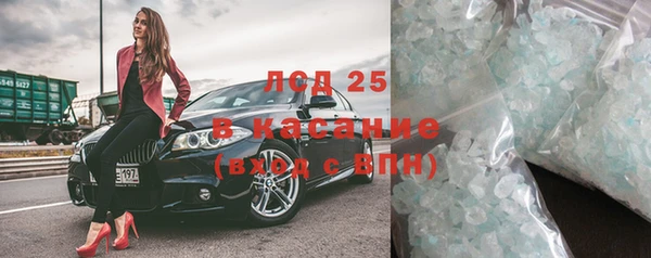 2c-b Елабуга