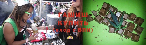 героин Елизово