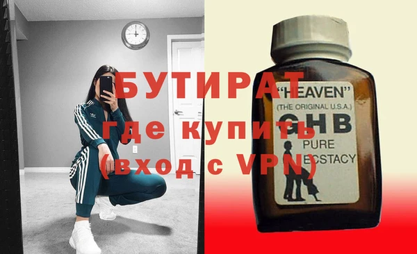 героин Елизово