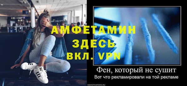 ALPHA-PVP Магадан