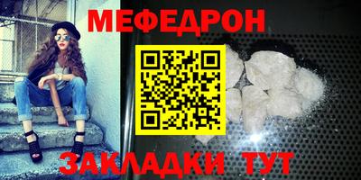 сатива Кандалакша