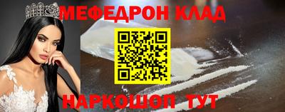 соль ск Изобильный