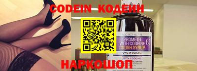 прущий лед Камышлов