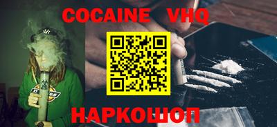 соль ск Изобильный