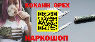 соль ск Изобильный