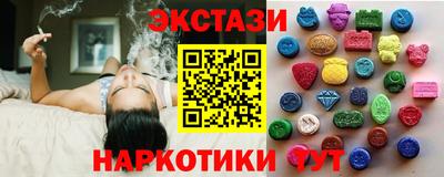 соль ск Изобильный