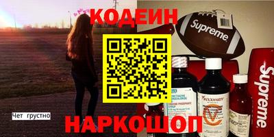 соль ск Изобильный