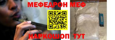 скорость Ипатово