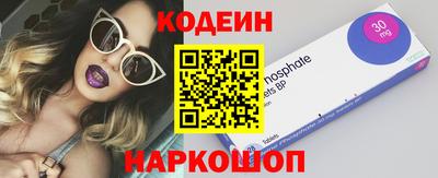 скорость Ипатово