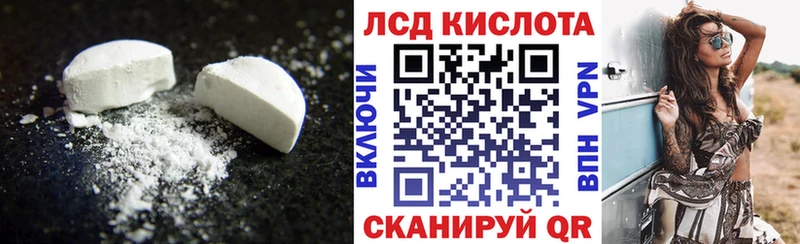 наркотики  Славянск-на-Кубани  Лсд 25 экстази кислота 