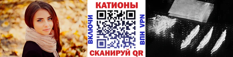 МЯУ-МЯУ 4 MMC  Славянск-на-Кубани 
