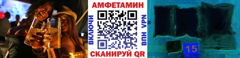 МЕТАМФЕТАМИН витя  MEGA маркетплейс  Славянск-на-Кубани 