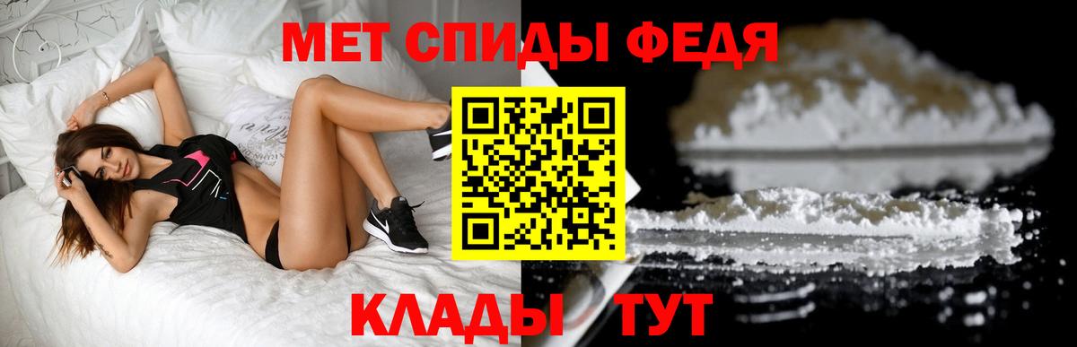 Метамфетамин кристалл  Метамфетамин кристалл  Вход с VPN  Славянск-на-Кубани 