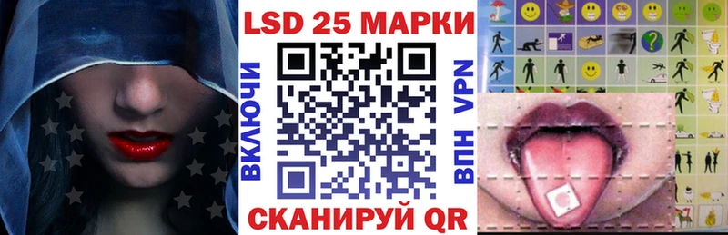 Марки N-bome 1,8мг Славянск-на-Кубани