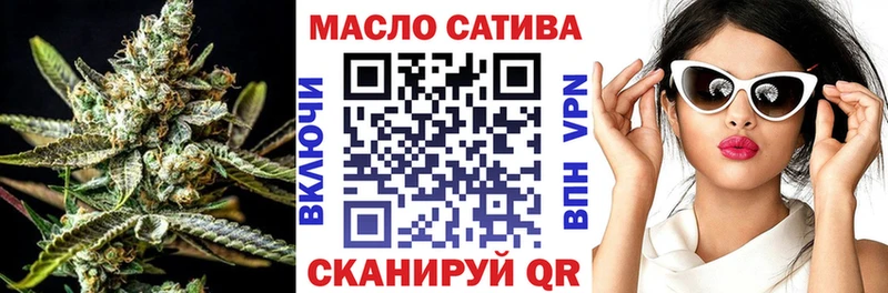 Дистиллят ТГК концентрат  Славянск-на-Кубани 