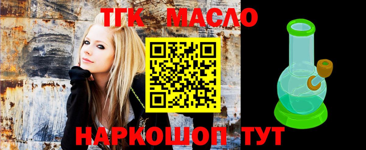 Конопля Славянск-на-Кубани