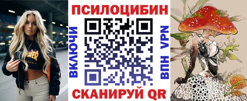 Галлюциногенные грибы Psilocybe  дарнет шоп  Славянск-на-Кубани 