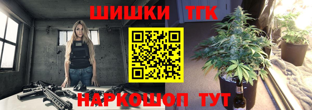 Славянск-на-Кубани  Бошки марихуана White Widow  Каннабис VHQ  Каннабис MAZAR  МАРИХУАНА конопля  Вход с VPN 